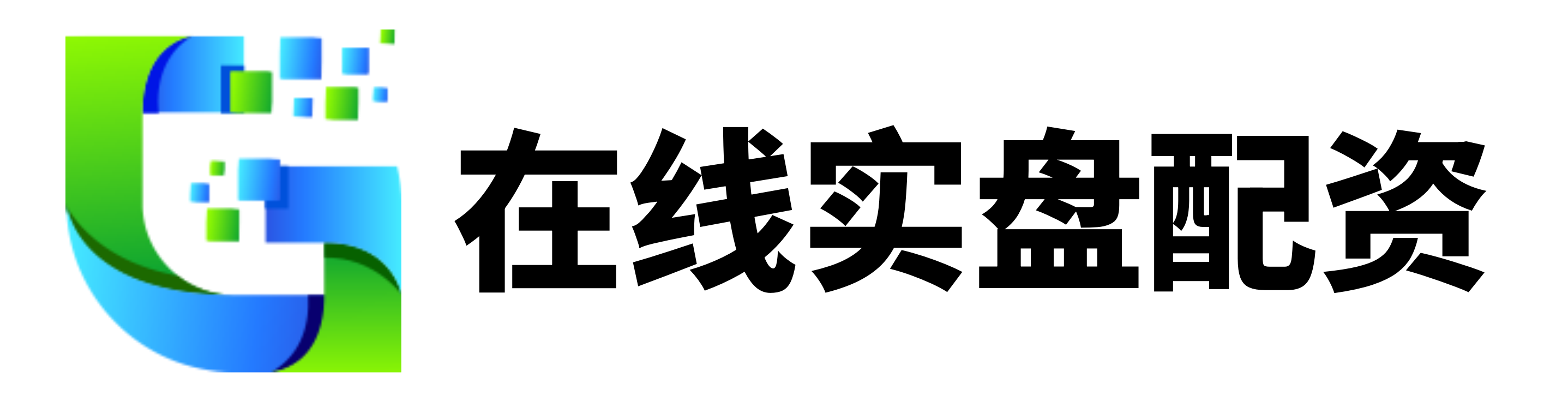 华泰优配-华泰优配官网-配资平台哪个是实盘的-正规炒股软件有哪些
